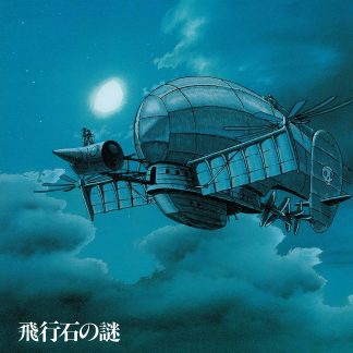 Joe Hisaishi - Castle In The Sky OST [LTD LP]