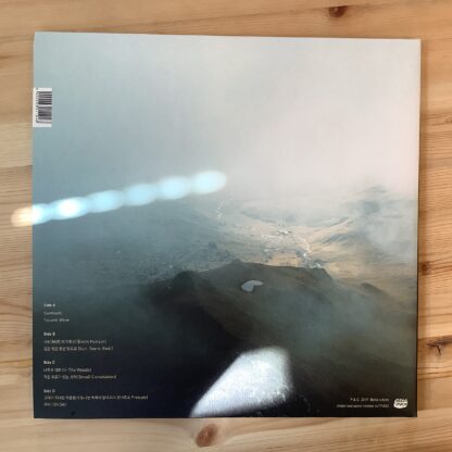 Jambinai - 온다 (Onda) [LTD 2xLP] (White Vinyl) (2. hand) - Bilde 2