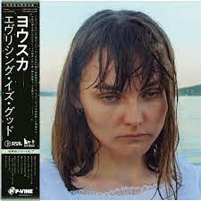 Jouska - Everything Is Good [LP]