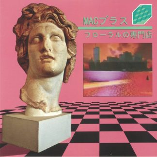 Macintosh Plus - Floral Shoppe [LP]