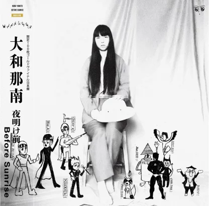 Nana Yamato - Before Sunrise [LP]