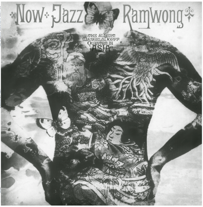Albert Mangelsdorff Quintet - Now Jazz Ramwong [LP]