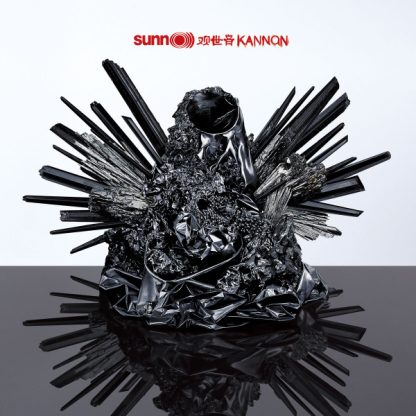 Sunn O))) - Kannon [LTD LP] (Silver vinyl)
