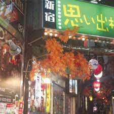 Surprise Barbue - Kabukicho [LP]