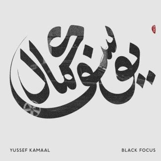 Yussef Kamaal - Black Focus [LP]