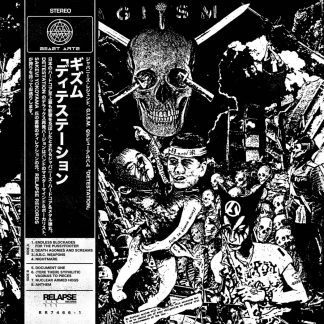 G.I.S.M. - Detestation [LP]