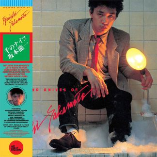 Ryuichi Sakamoto - Thousand Knives Of [LP]