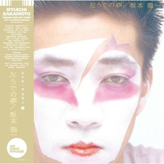 Ryuichi Sakamoto - Hidari Ude No Yume [LP]