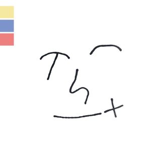Lomelda - Thx [LP]