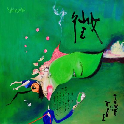 TEKE::TEKE - Shirushi [LP] (Red Vinyl)