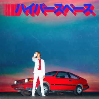 Beck - Hyperspace [LTD LP] (Silver vinyl)