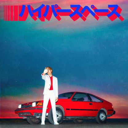 Beck - Hyperspace [LTD LP] (Silver vinyl)