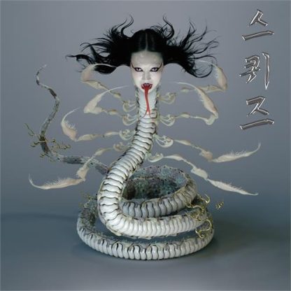 SASAMI - SQUEEZE [LTD LP] (Crystal Clear Coloured Vinyl)
