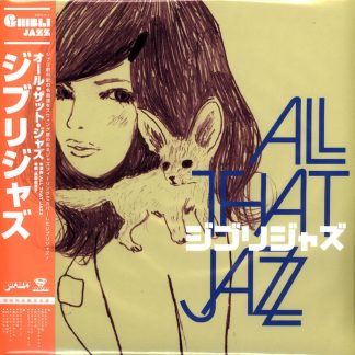 All That Jazz - Ghibli Jazz [LP]