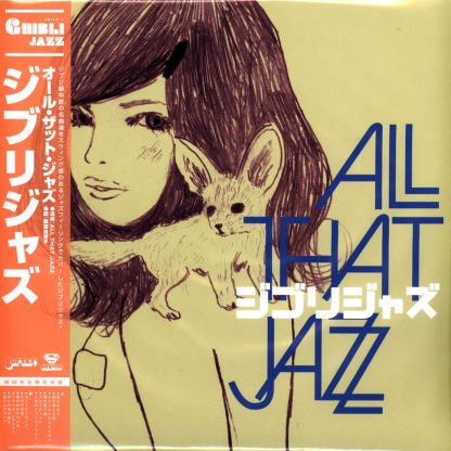 All That Jazz - Ghibli Jazz [LP]
