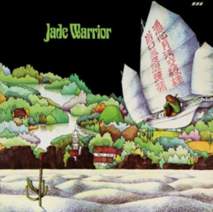 Jade Warrior - Jade Warrior [LP]