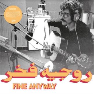 Roger Fakhr - Fine Anyway [LP]