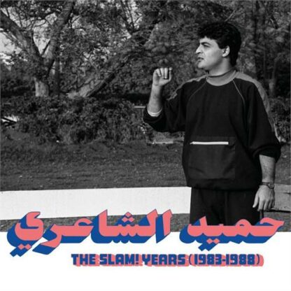 Hamid El Shaeri - The Slam! Years (1983-1988) [LP]