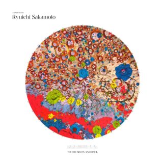 Various Artists - A Tribute To Ryuichi Sakamoto [2xLP]