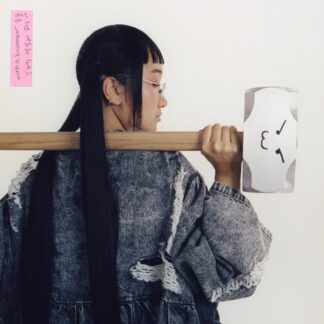 Yaeji - With A Hammer [LTD LP] (Pink Vinyl)