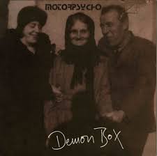 Motorpsycho - Demon Box [4xCD+DVD]