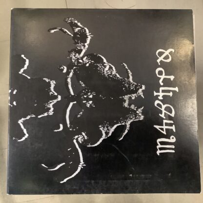 Danzig - Danzig 4P [LP] (2. hand)