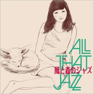 All That Jazz - Kaze To Mori No Jazz: Ghibli Jazz 3 [LP]
