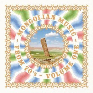 Various Artists - Mongolian Music From 70's, Vol. 1 [LP]