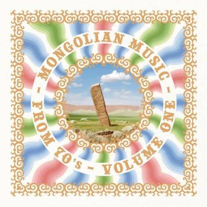 Various Artists - Mongolian Music From 70's, Vol. 1 [LP]