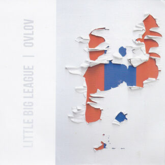 Little Big League / Ovlov - Split [7"] (White Vinyl)