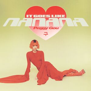 Peggy Gou - It Goes Like NANANA [12"]