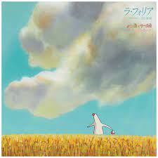 Joe Hisaishi - Mr. Dough And The Egg Princess [LTD LP]