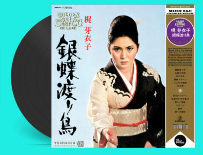 Meiko Kaji - Gincho Wataridori [LP]