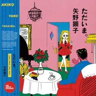 Yano Akiko - Tadaima [LP]