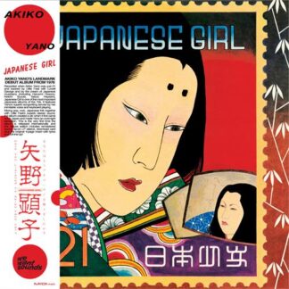 Yano Akiko - Japanese Girl [LP]