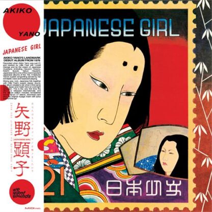 Yano Akiko - Japanese Girl [LP]