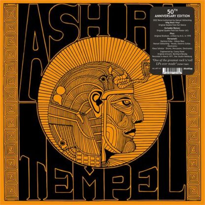 Ash Ra Tempel - Ash Ra Tempel [LP]