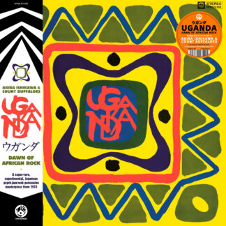 Akira Ishikawa & Count Buffaloes - Uganda (Dawn Of African Rock) [LP]