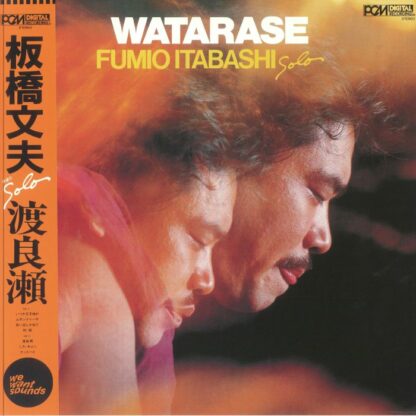 Fumio Itabashi - Watarase [LP]