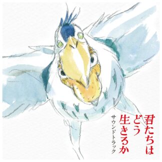 Joe Hisaishi - The Boy And The Heron [LTD 2xLP]