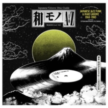 Various Artists - Wamono A To Z Vol. I [LP]