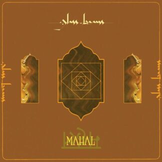 Glass Beams - Mahal [12" EP]