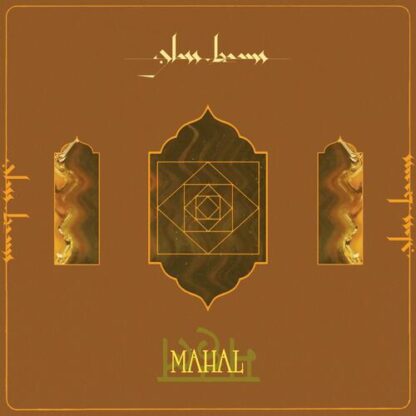 Glass Beams - Mahal [12" EP]