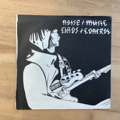 Genocide Exit - Future Vibes [7"] (2. hand) - Bilde 2