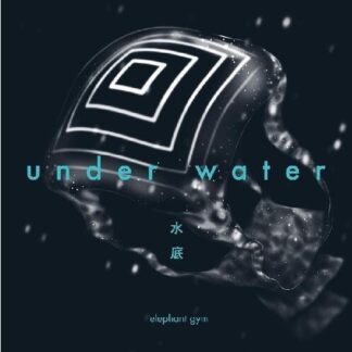 Elephant Gym - Underwater [LTD LP] (Clear & Deep Ocean Blue Galaxy Vinyl)