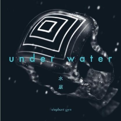 Elephant Gym - Underwater [LTD LP] (Clear & Deep Ocean Blue Galaxy Vinyl)