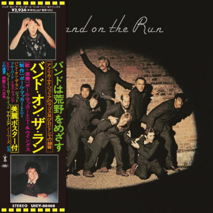 Paul McCartney & Wings - Band On The Run [SHM-CD]