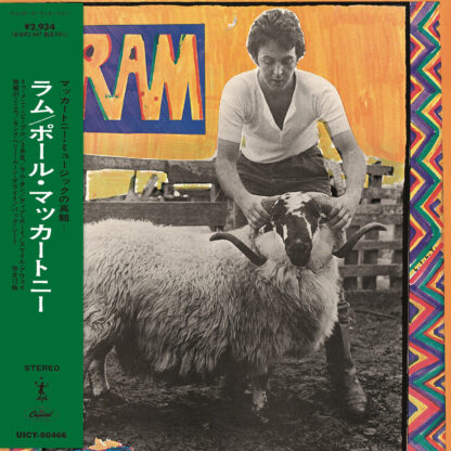Paul & Linda McCartney - Ram [SHM-CD]