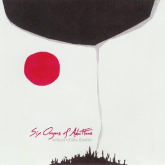 Six Organs of Admittance - School of the Flower [LP]