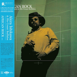 Akira Ishikawa & Count Buffaloes - African Rock [LP]
